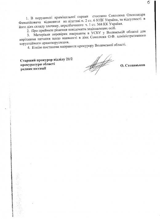 Інформація для людей, які вміють думати